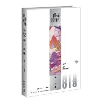 [N]啊火星/银河边缘-9787513355841