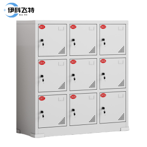 伊科飞特工具充电柜