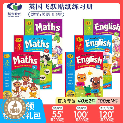 [醉染正版]Leap Ahead Workbook Maths English 3-8岁数学英语飞跃贴纸练习册 英国出版