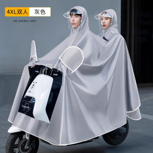 正雨雨衣电动车男女款长款全身防暴雨加厚加大电瓶车骑行雨披车罩