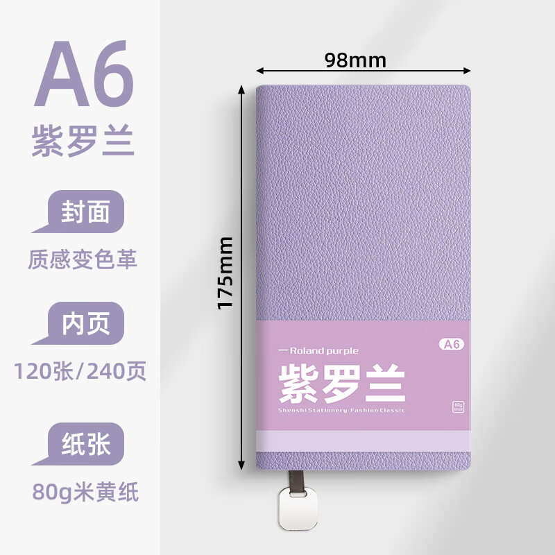 申士582系列商务皮面荔枝纹随身携带小笔记本 颜色可选 A6