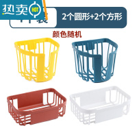 敬平纸巾盒卫生间免打孔卫生纸置物架壁挂式家用洗澡间放厕纸架卷纸盒 2个圆形+2个方形[共4个装]颜色随机-赠无痕背胶*4