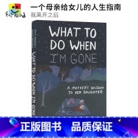 [正版]What to Do When I'm Gone A Mothers Wisdom to Her Daught
