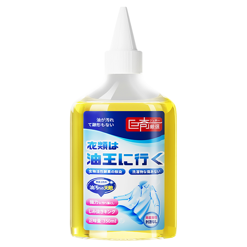 去油渍衣服顽固污渍免洗活性酶衣物去污剂去油王专用清洁2848