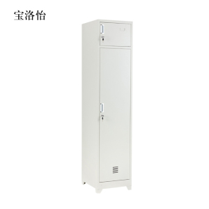 宝洛怡钢制单门内务柜