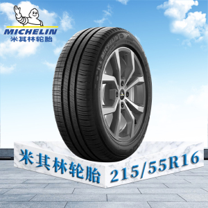 米其林轮胎215/55 R16 93V TL ENERGY XM2 + MI韧悦加强版