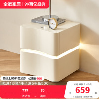 全友家居奶油风双抽储物时尚简约悬浮感床头柜