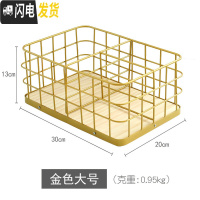 三维工匠桌面收纳盒办公书桌简约收纳筐杂物整理置物架化妆品家用收纳