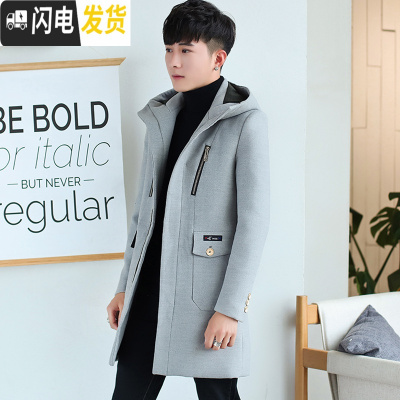 HLCOMAN风衣男中长款呢子大衣韩版秋冬帅气毛呢冬季潮流学生呢子男装外套风衣
