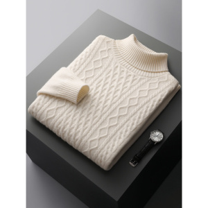 重工加厚羊毛衫男高翻领套头针织打底毛衣纯色宽松绞花高领毛衫