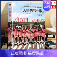 [正版]天空的另一半2 普利策新闻奖得主给女性的希望给你自己的希望之书现当代文学散文随笔社会学 女性励志读物纪实报告文学