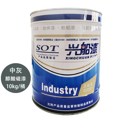 兴船 醇酸磁漆 中灰 10kg 桶
