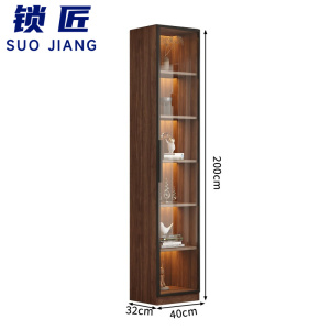 锁匠 展示柜