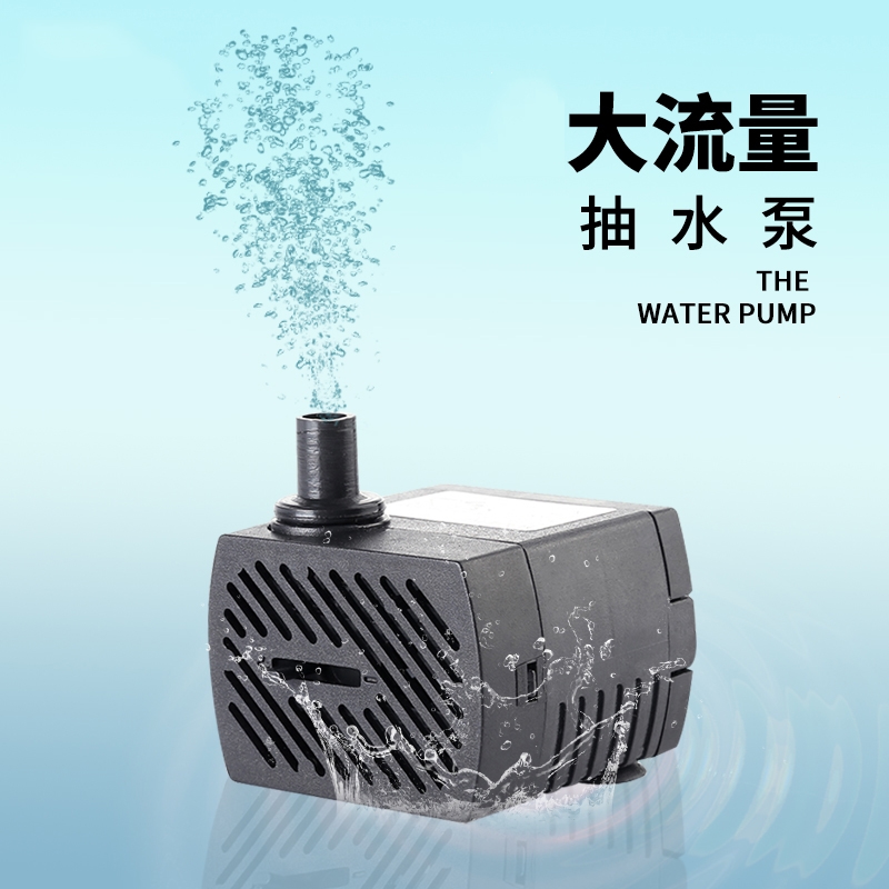 潜水泵小型鱼缸循环流水器古达抽水泵迷你假山流水喷泉水泵