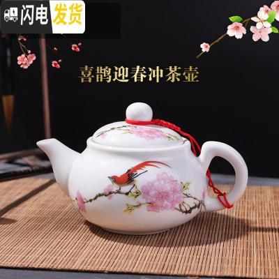 三维工匠景德镇陶瓷茶壶单壶功夫茶具小号迷你手把中式泡茶器青花瓷160 喜鹊茶壶