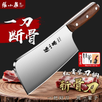 张小泉砍骨刀屠夫专用牛骨头剁骨刀加厚锋利高硬度商用斩骨刀8138