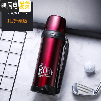 三维工匠户外保温壶BJ001-1000 旅行家用暖水壶瓶不锈钢车载杯1/1.8 红色1000