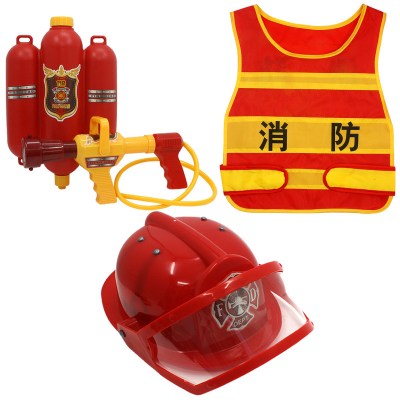 。儿童消防员玩具山姆套装幼儿园角色扮演消防服灭火器马甲帽水马甲+帽子+水枪