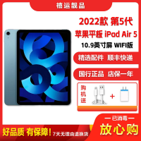 [二手95新]Apple苹果平板 iPad Air 第5代 WIFI版 蓝色 64GB 10.9英寸屏 2022款 国行