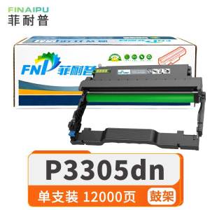 菲耐普 硒鼓架 P3305dn 支
