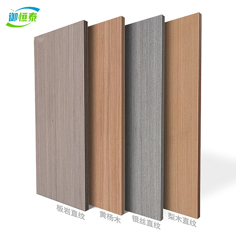 御恒泰 环保免漆板隔音拼接集成板材木纹定制饰面板 (颜色备注)3.6mm 平方米