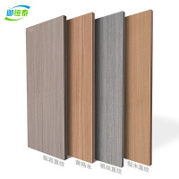御恒泰 环保免漆板隔音拼接集成板材木纹定制饰面板 (颜色备注)3.6mm 平方米