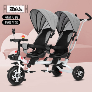 智童儿童双脚蹬可折叠三轮车双胞胎推车小孩6个月-6岁脚踏车带推把婴儿童车玩具车可坐人奇客