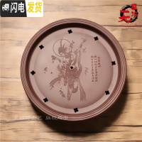 三维工匠紫砂茶盘大茶台储水茶海功夫茶具简约小号茶托盘陶瓷圆形家用多款 妙花紫(10英寸26cm)推荐