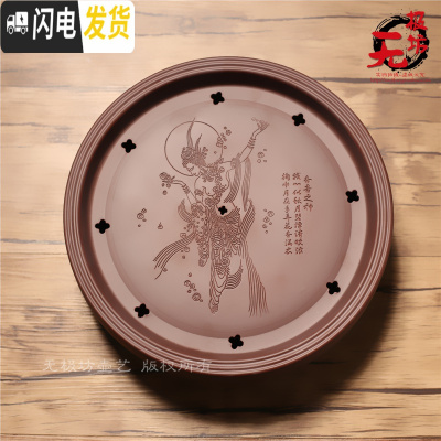 三维工匠紫砂茶盘大茶台储水茶海功夫茶具简约小号茶托盘陶瓷圆形家用多款 妙花紫(10英寸26cm)推荐
