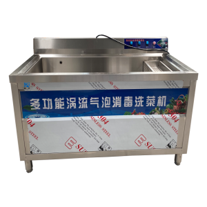瑞宇201不锈钢商用多功能涡流气泡消毒洗菜机1500*900*850mm