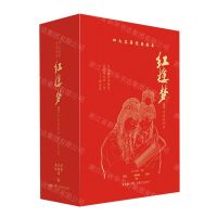 [N]红楼梦(1987年电视剧版共4册)(精)/四大名著经典剧本-9787556256631