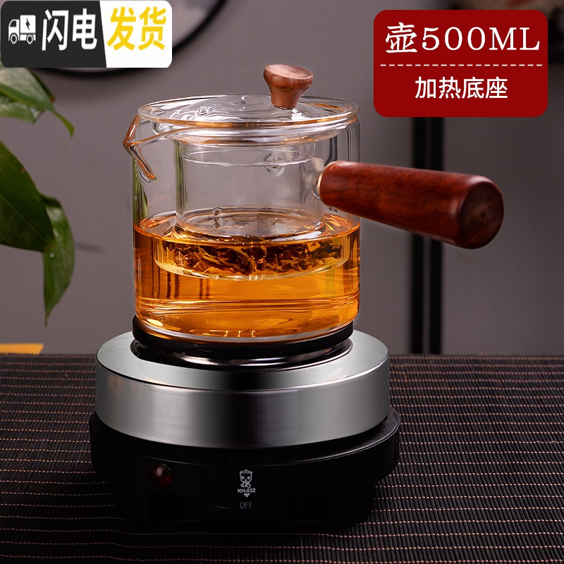 三维工匠茶壶玻璃电陶炉煮茶壶家用套装可高温泡茶器加厚蒸茶烧水过滤茶具 电热炉+木把直觉壶