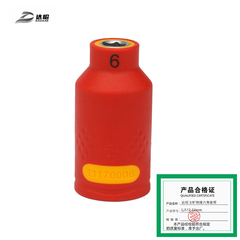 达昭 3/8"绝缘六角套筒 LJ112-12mm(单支)
