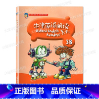 英语 [正版]牛津英语阅读系列3B 三年级第二学期/3年级下 本书适合三、四年级使用