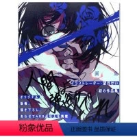 [正版] P站画师望月KIE个人画集 望月けい画集 日本原版进口 人間よ強欲であれ 卡通人物动漫漫画艺术画册临摹画本