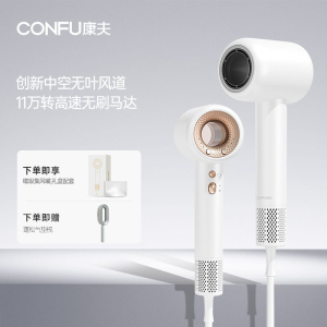 康夫(CONFU)高速电吹风机 护发家用大功率等离子电吹风低噪速干吹风筒便携礼物礼盒KF-F9+蓬松气垫梳