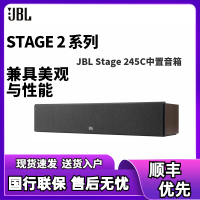JBL STAGE 245C 家庭影院 中置 音响 音箱 黑色一只
