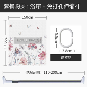 美式复古浴帘浴室防水布洗澡间窗帘卫生间家用干湿分离小户型隔断