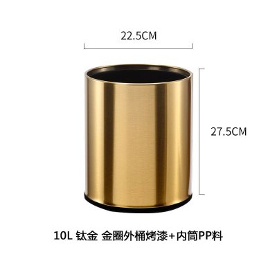 不锈钢垃圾桶圆形无盖商用厨房酒店商场双层阻燃分类户外可定制 钛金