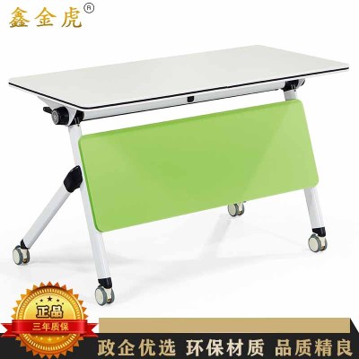 鑫金虎 折叠桌培训桌会议桌可拼接办公桌组合白绿1600*500*750mm
