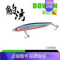 12克231# [正版]鲌湾沉水铅笔路亚饵远投颤沉伯湾白条翘嘴鲈鱼路亚假饵鱼