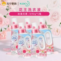 日本花王玫瑰洗衣液5瓶家庭装 含柔顺剂不含荧光剂 留香持久低泡易漂洗原装进口