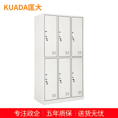 匡大钢制更衣柜铁皮储物柜换衣柜存包柜带锁碗柜鞋柜六门更衣柜KDT334