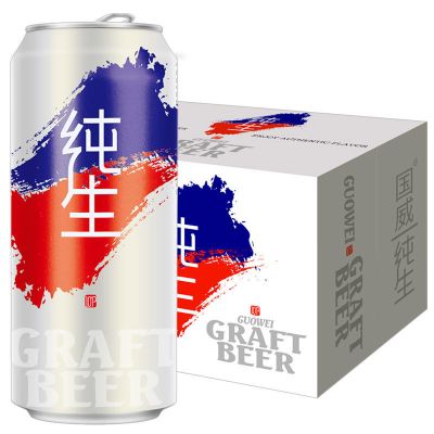国威概念纯生啤酒500ml*12听大罐装啤酒整箱特价批发