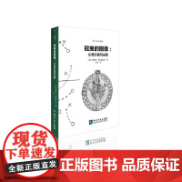 摇曳的图像