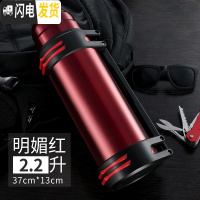 三维工匠不锈钢大保温杯家用户外便携男保温瓶大容量车载旅游水壶2.0 明媚红2.2