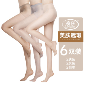 浪莎光腿神器女夏季超薄款自然黑色透肤防勾丝打底连裤袜菠萝丝袜
