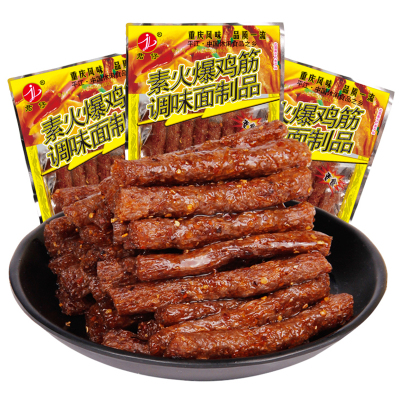 君仔素火爆鸡筋辣条调味面制品麻辣味棒儿时的回忆网红辣条
