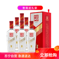 四川全兴大曲红樽52度500ml*6瓶浓香型高度白酒粮食酒整箱装婚宴送礼