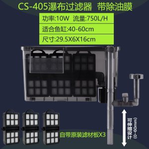 瀑布过滤器小型鱼缸三合一过滤设备缸过滤器除油膜 鱼缸过滤器